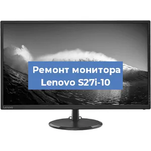 Замена конденсаторов на мониторе Lenovo S27i-10 в Челябинске